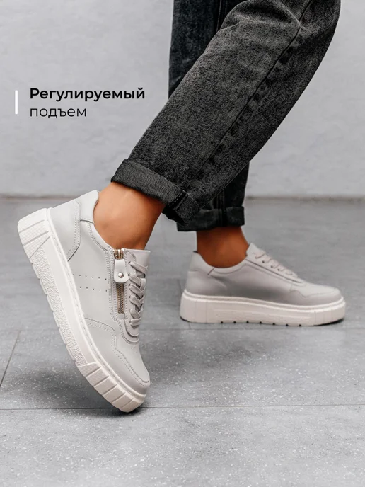 Кеды Obba 1619000285