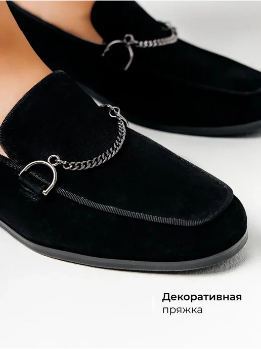 Лоферы Obba 1510000839