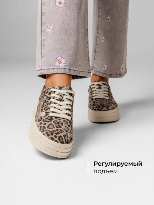 Кеды Obba 0797000743