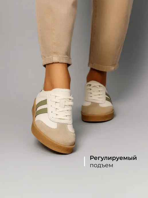 Кеды Obba 0797000755