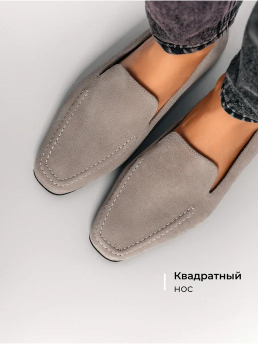 Лоферы Obba 1450000526
