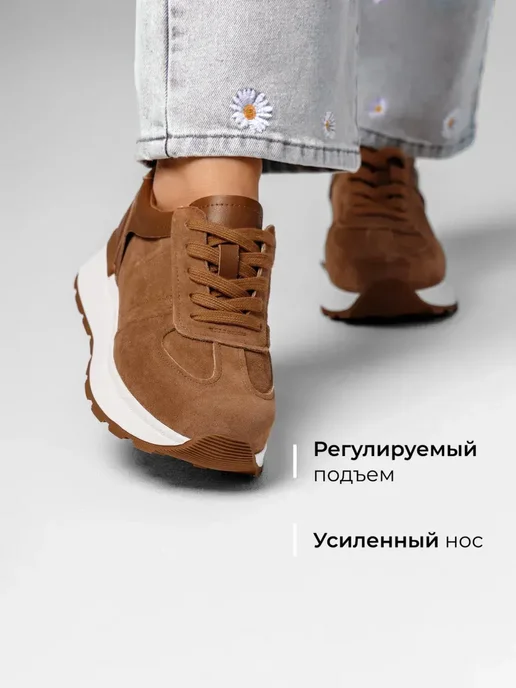 Кроссовки Obba 1605001282