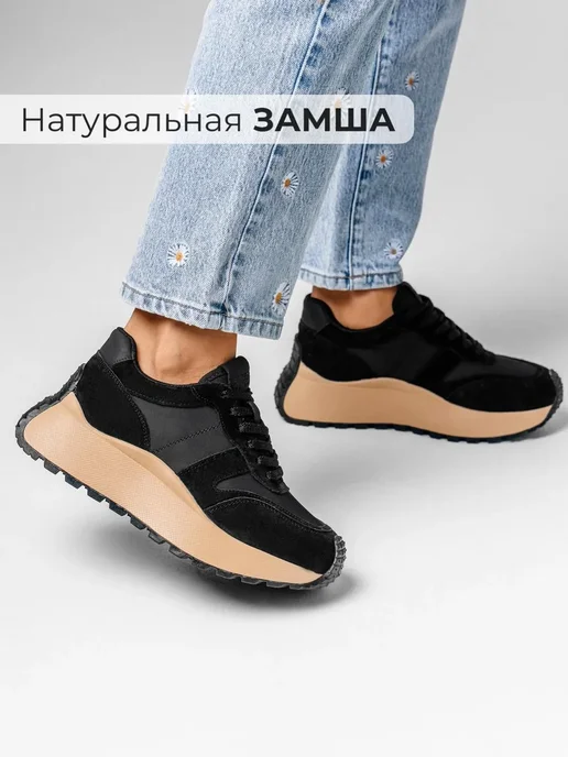 Кроссовки Obba 1605001457