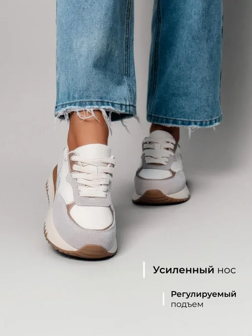 Кроссовки Obba 1605001339