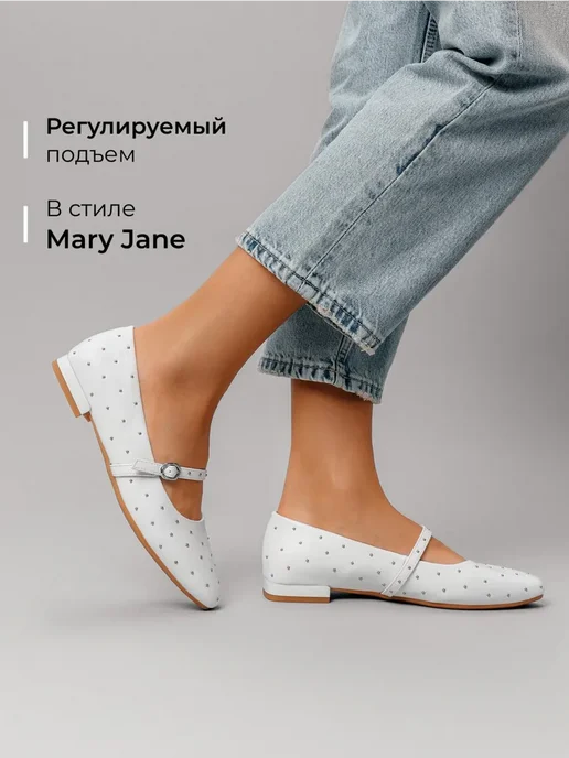 Балетки Obba 1646002060