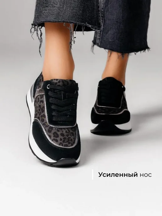 Кроссовки Obba 0562002032