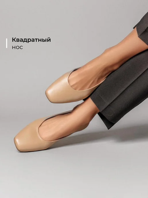 Балетки Obba 1510000812