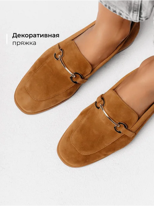 Лоферы Obba 1398000916