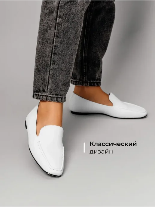 Лоферы Obba 1450000475