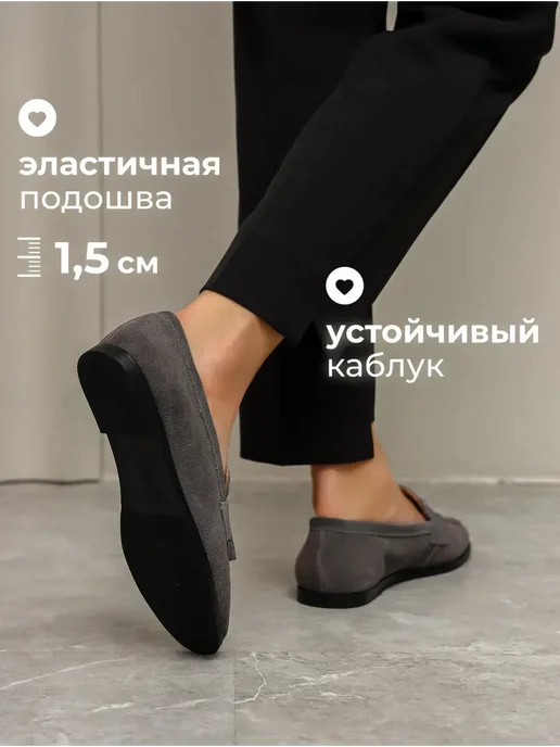Obba Классические лоферы на низкой подошве натуральная замша, серый, фото 3