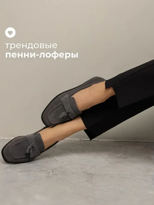 Obba Классические лоферы на низкой подошве натуральная замша, серый, фото 4