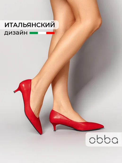 Туфли Obba 1450000481