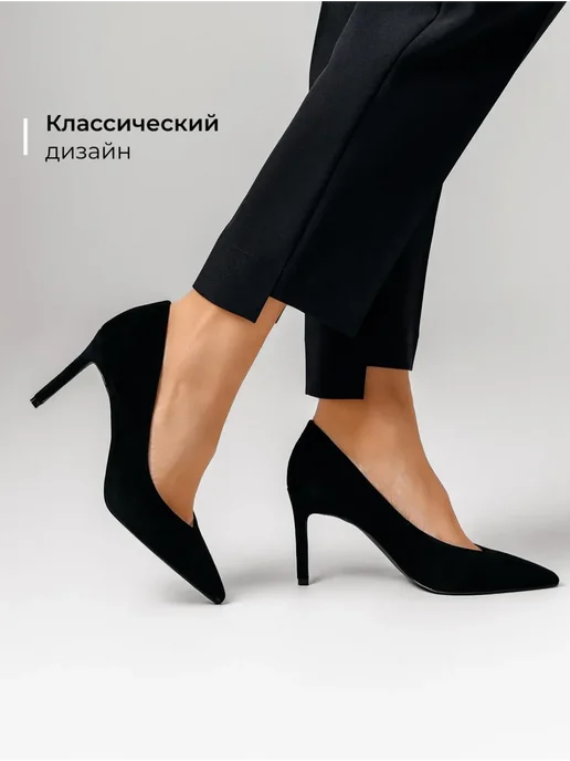 Туфли Obba 1510000815