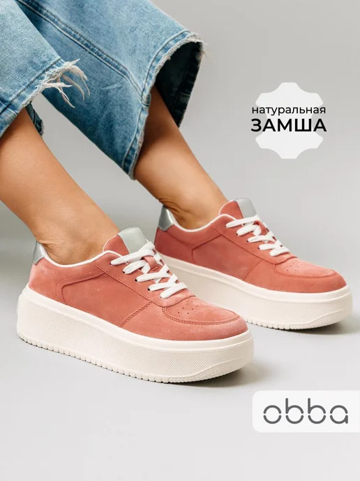Кеды Obba 0797000745
