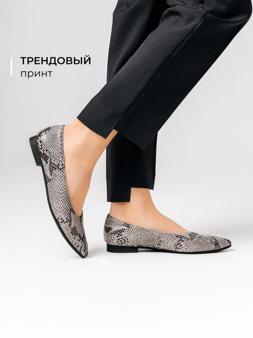 Балетки Obba 0586000312