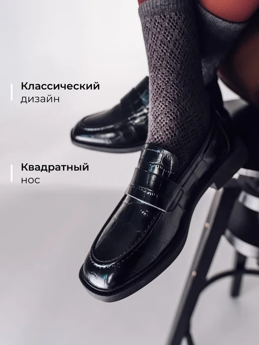Лоферы Obba 1605001446