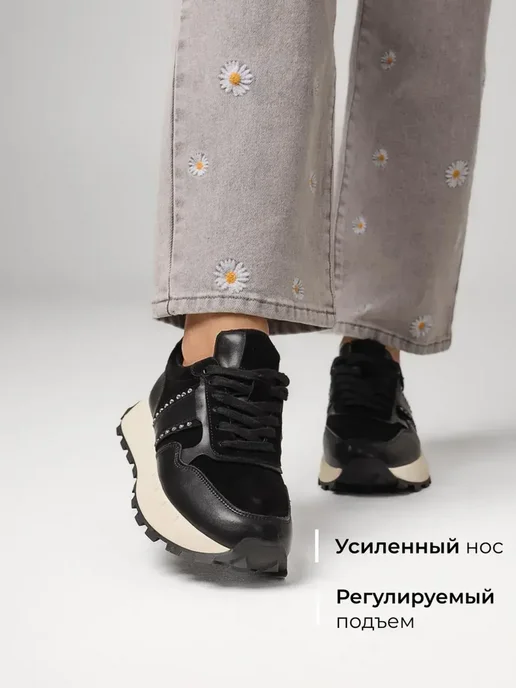 Кроссовки Obba 1605001324