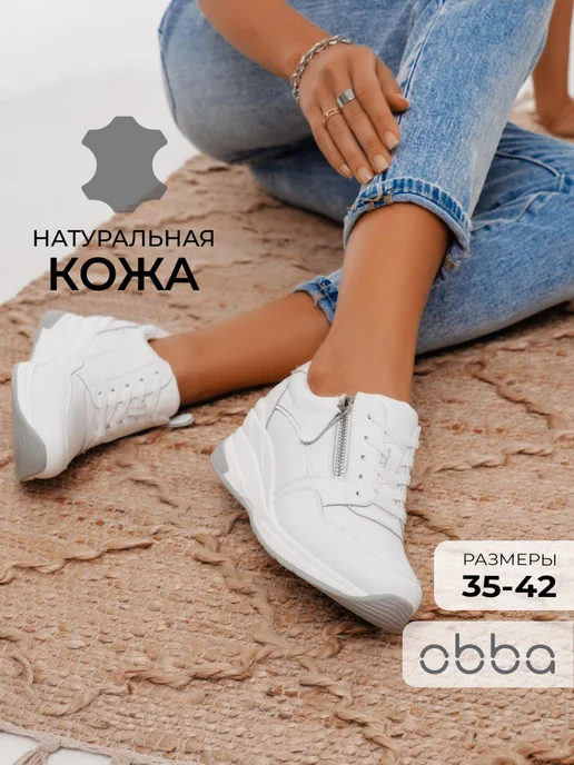 Obba 287905060