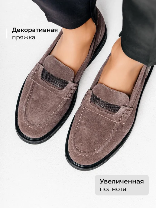 Лоферы Obba 1398001016