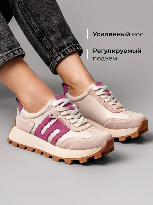 Кроссовки Obba 0797000763