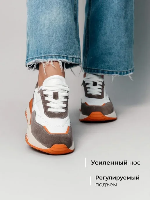 Кроссовки Obba 1605001310