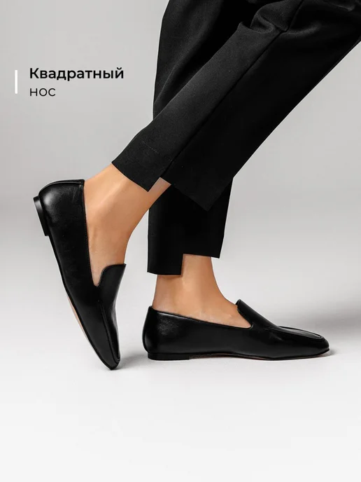 Лоферы Obba 1450000490