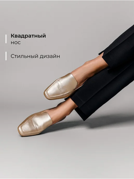Лоферы Obba 1450000444