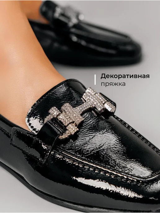 Лоферы Obba 1605001392