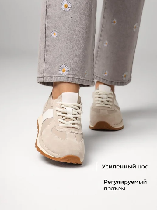 Кроссовки Obba 1605001356