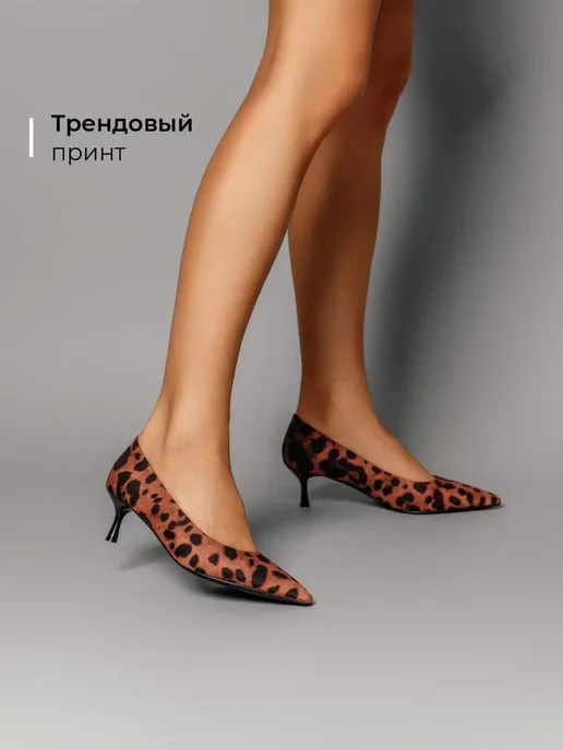 Туфли Obba 0545000680
