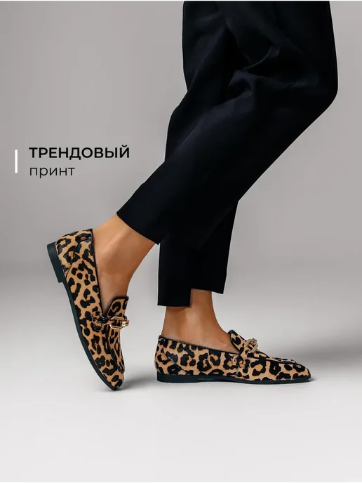 Лоферы Obba 1646002105
