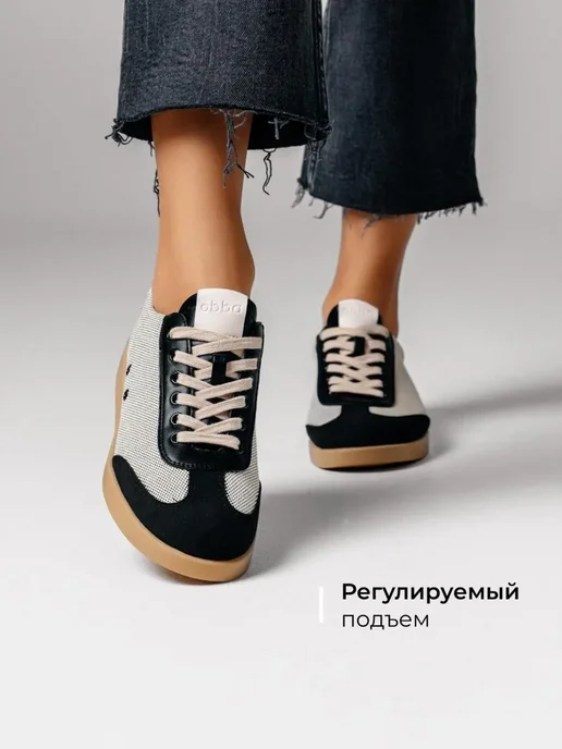 Кеды Obba 1450000510