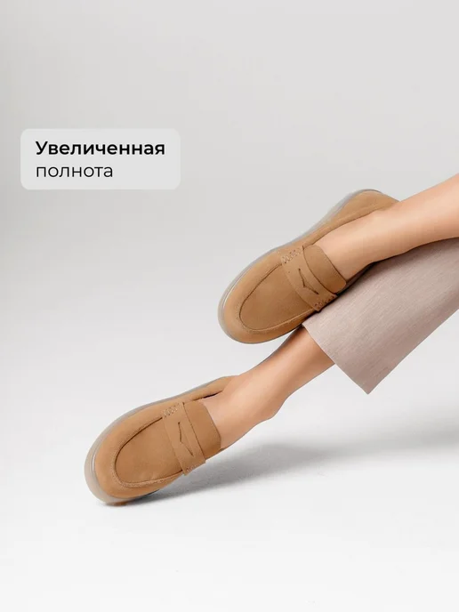 Лоферы Obba 1605001380