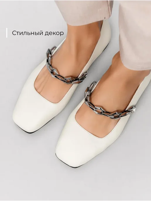 Балетки Obba 0586000269
