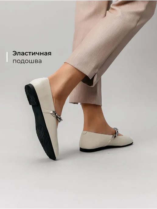 Балетки Obba 0586000269