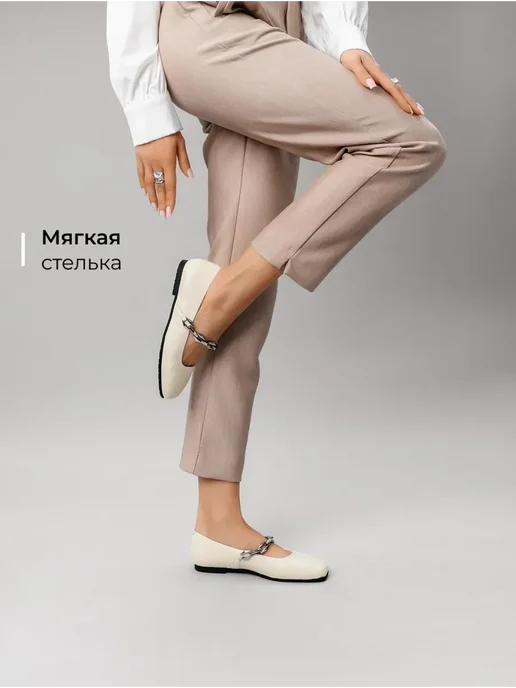 Балетки Obba 0586000269