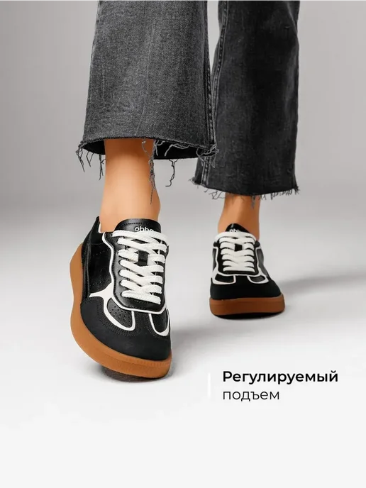 Кеды Obba 1450000508