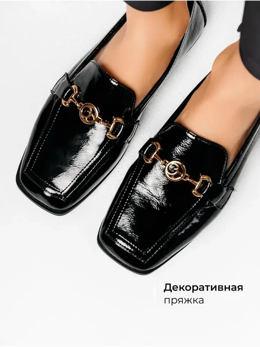 Лоферы Obba 1605001347