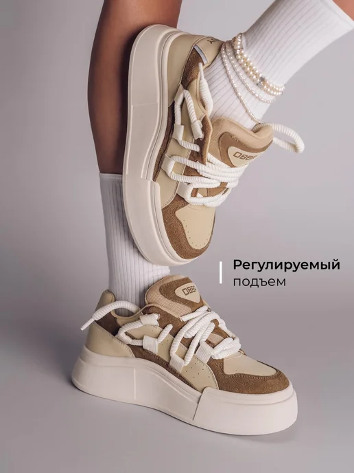 Кеды Obba 1605001092