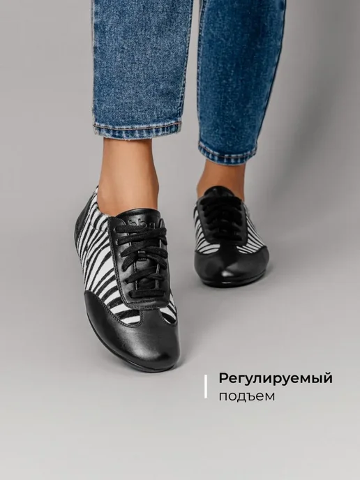 Кеды Obba 1450000499