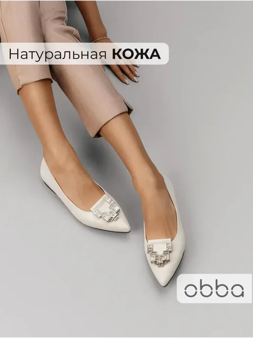 Туфли Obba 0586000300