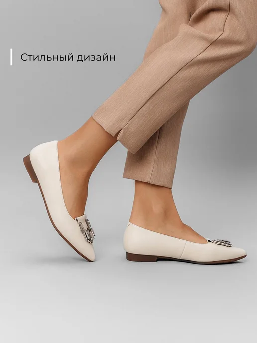 Туфли Obba 0586000300