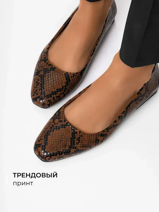Балетки Obba 1646001988