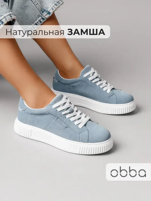 Кеды Obba 0562002029