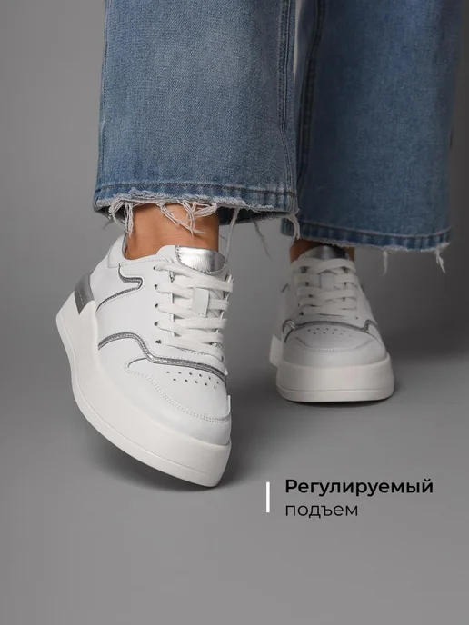 Кеды Obba 0797000760