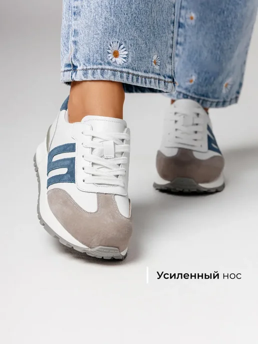 Кроссовки Obba 0797000733