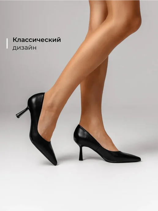Туфли Obba 1646002075