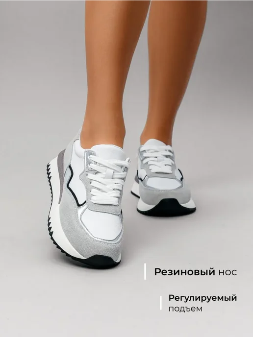Кроссовки Obba 1605001485