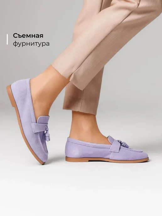 Лоферы Obba 1398001021