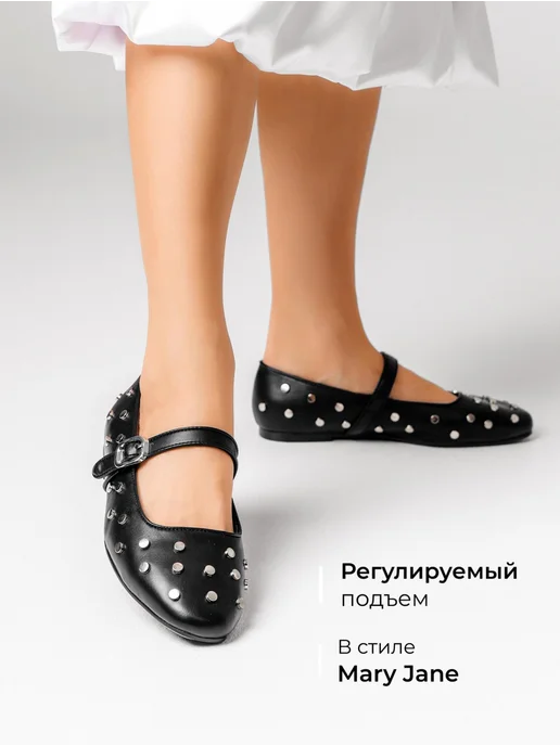 Балетки Obba 1646002068